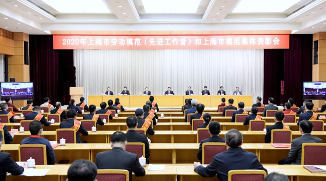 众发国际半导体荣获2020年上海市模范集体称号